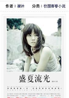 方块与转轮