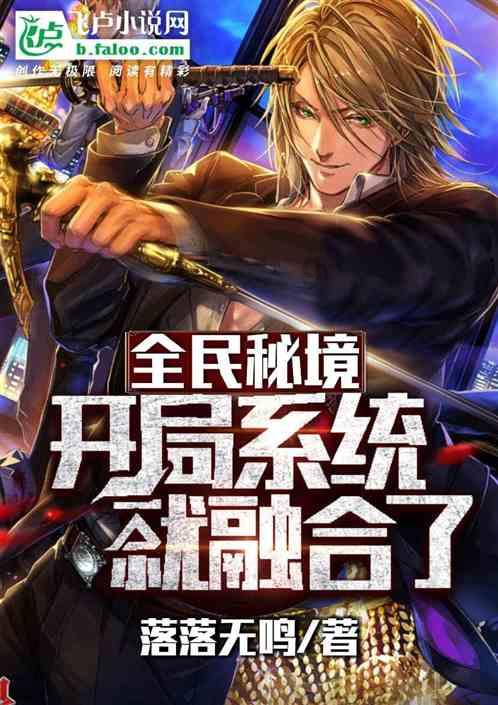 天津市召开2024年商务工作会议