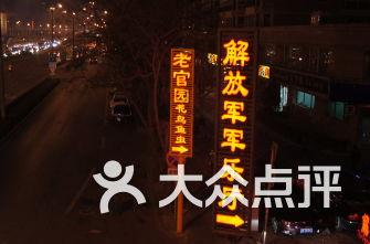 我市科普达成为全国首家新三板挂牌“公示审核”机制企业