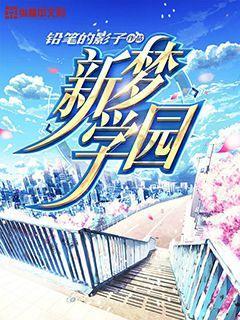 红石遗迹