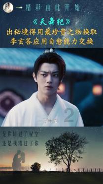 召唤神龙万宁版祖龙