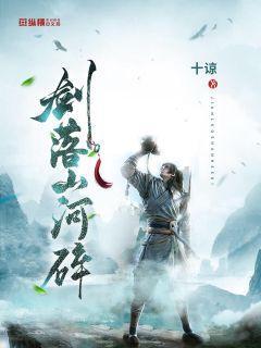 救援绿鳄人