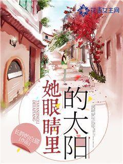 暗黑血统3