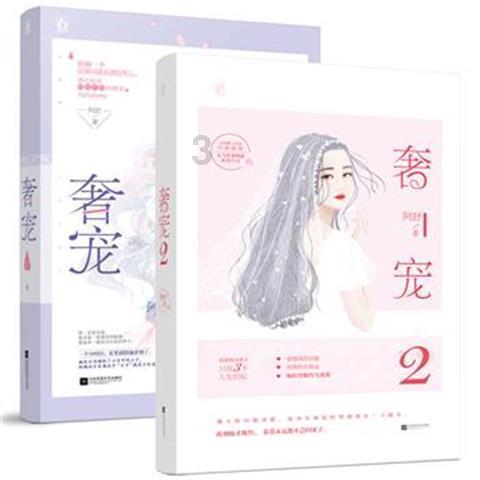 标致408和经典福克斯高速对比