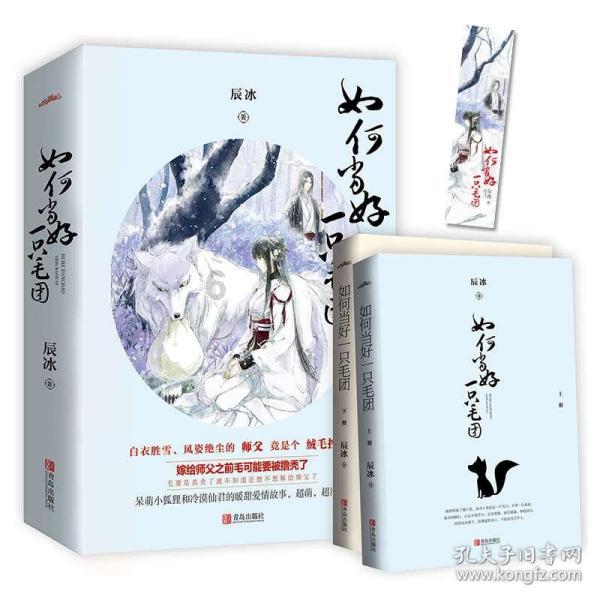 生化危机3