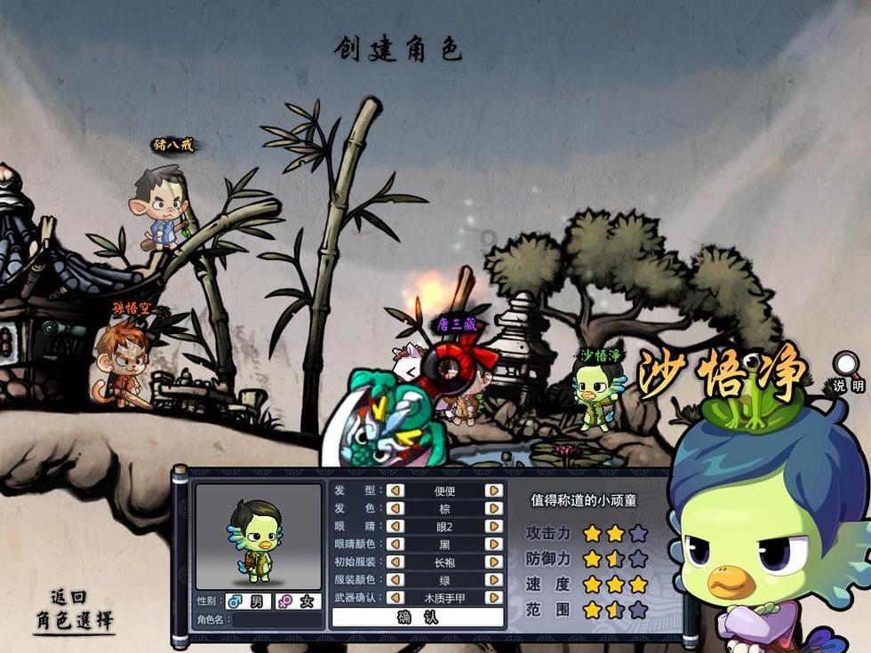 铁笼中的小鹿逃脱