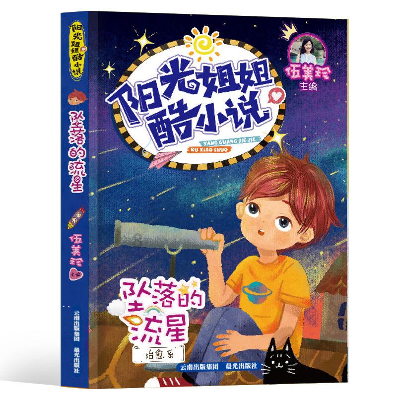 丧尸围城3