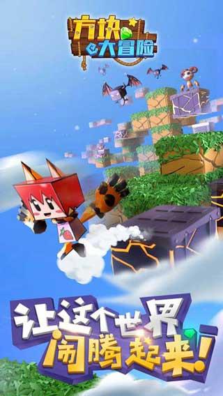 鹰击长空2