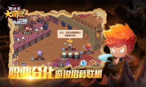 请问夫妻之间法律上的分居，离异，离婚都有啥区别？游戏画面
