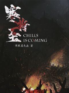 冰火人星空守护者