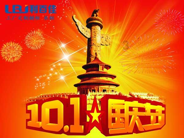 淮阳区人事考试网游戏画面