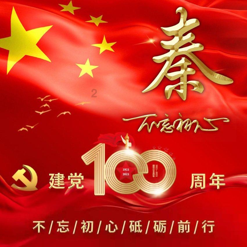 美人鱼的聚会