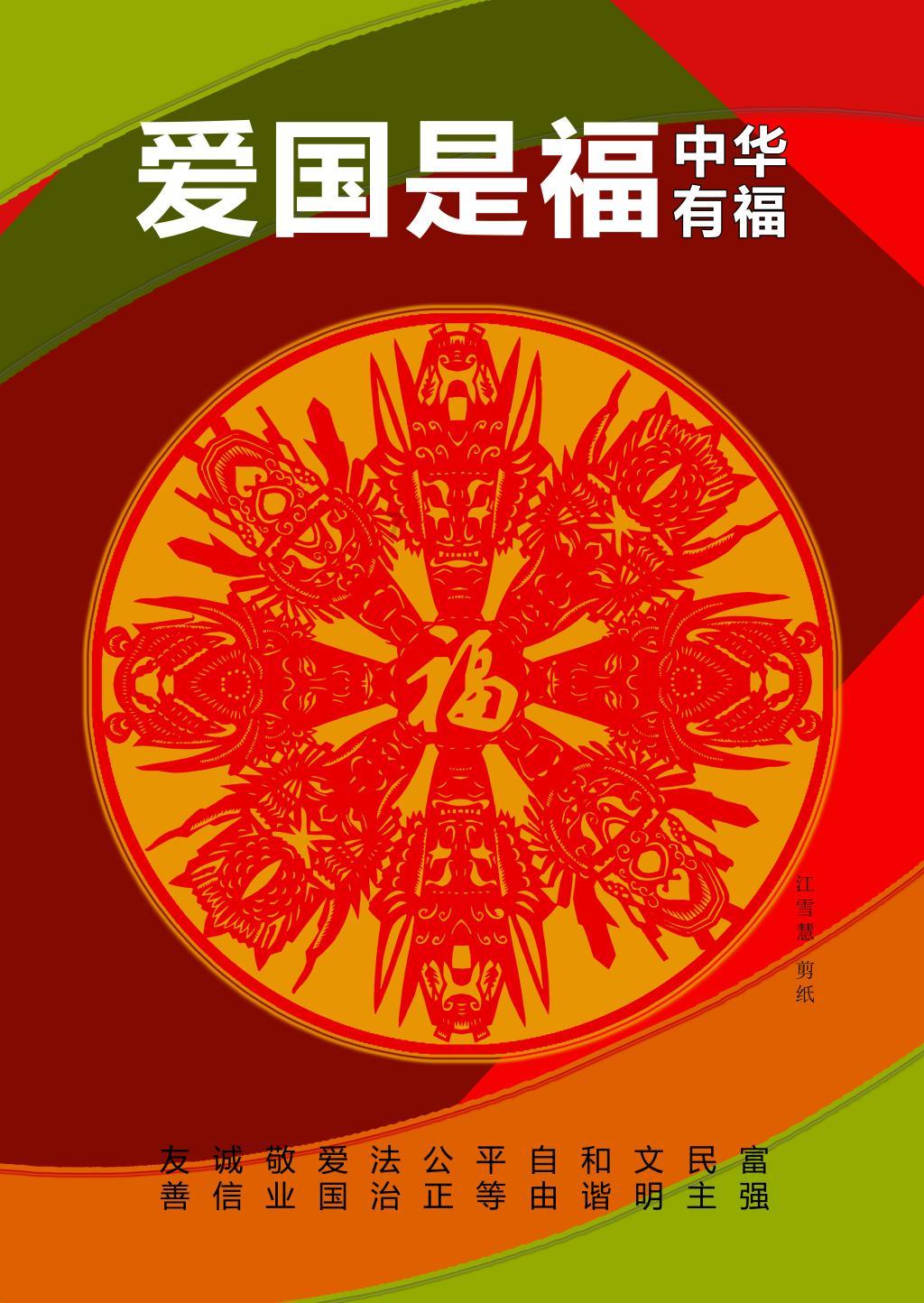 魔鬼中的天使这首歌 歌词大意是什么?