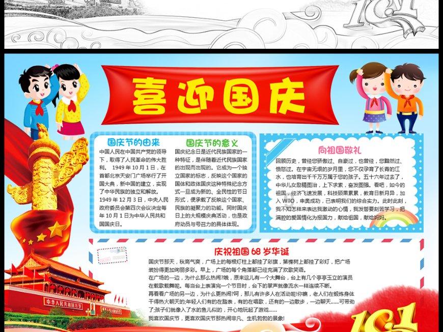 龙子“狻猊”,落座泉州通淮关岳庙!