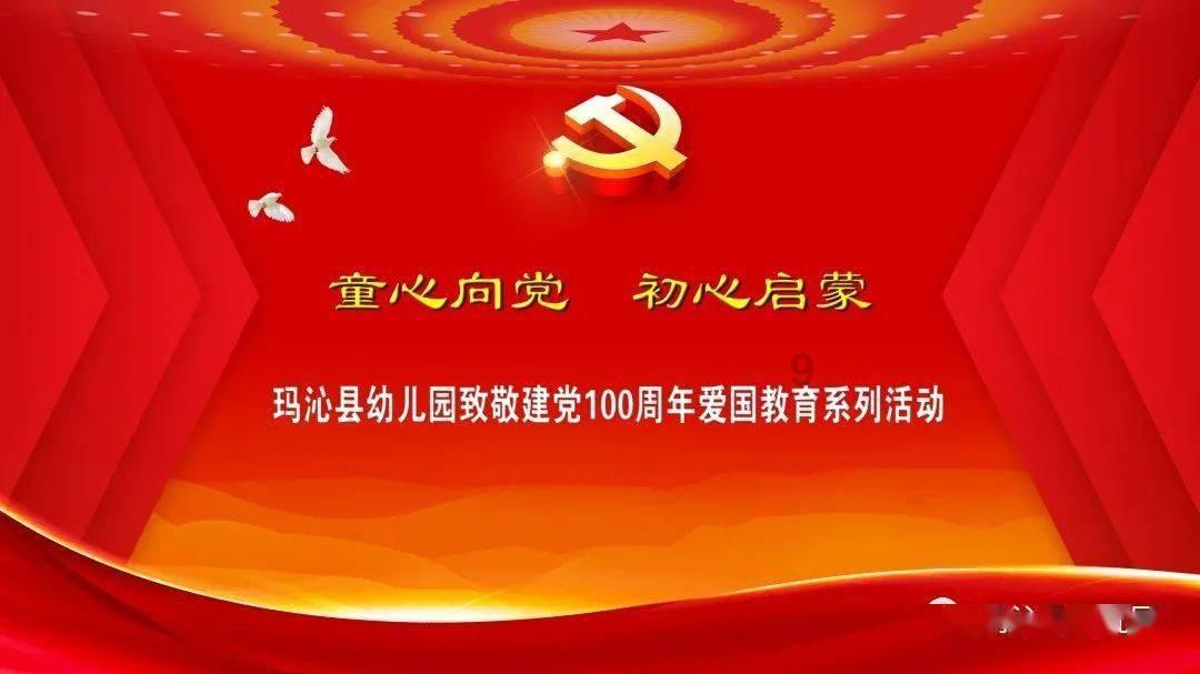精灵的冒险之旅