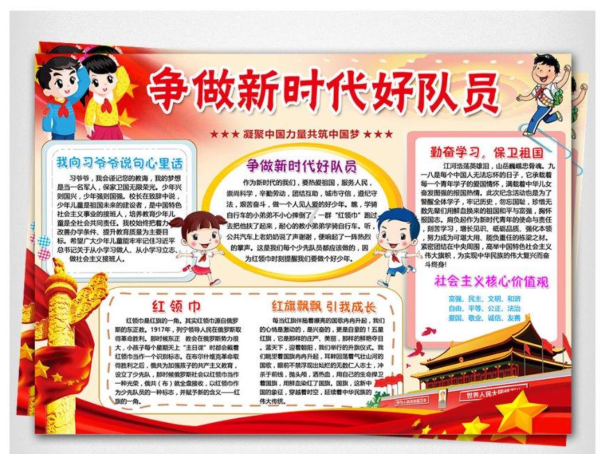抢劫最少判多久泉州的-知识星球平台