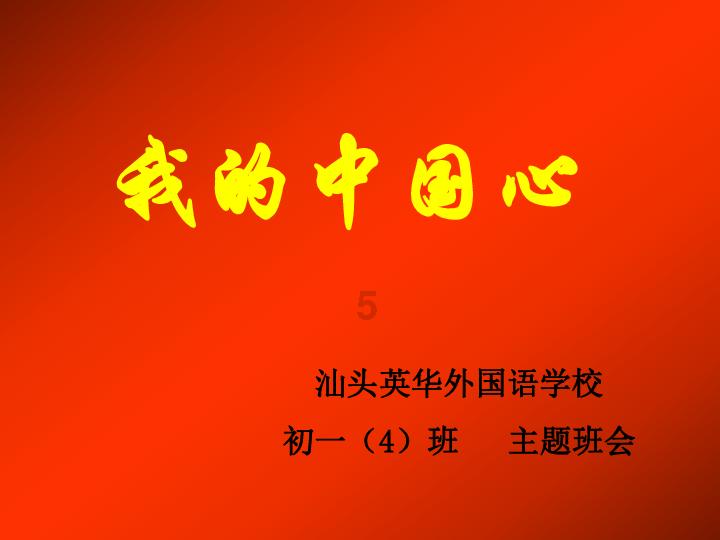 古怪巫师逃离村庄