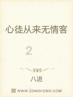 疯狂球球极限求生