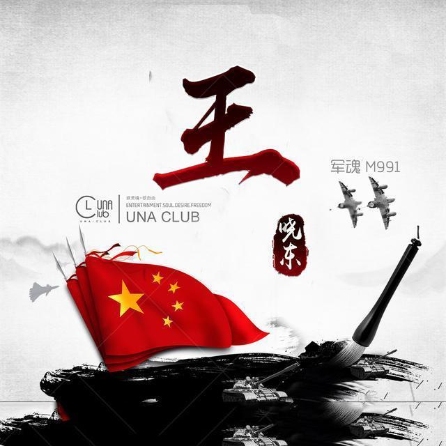 清理脏乱的宫殿