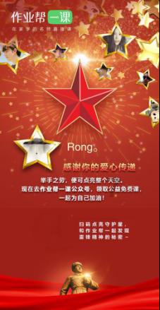 逗小猴开心系列208