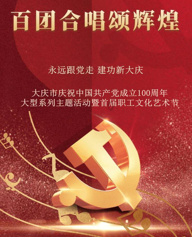 旋转的圆球