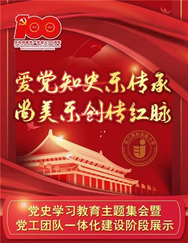 笔记 · 心中的彩虹永不会消失