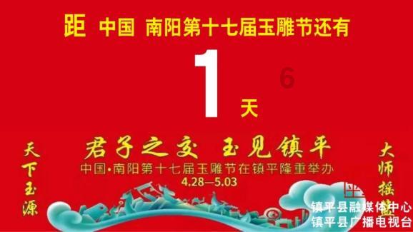 深圳报业地铁传媒有限公司喷绘材料(背喷灯片)采购项目招标公告