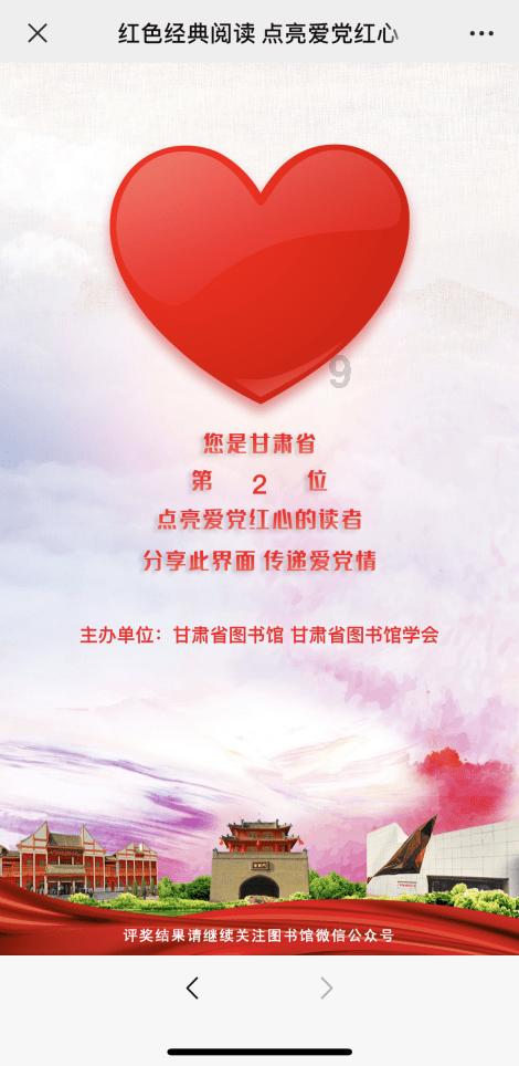 逃离声望森林
