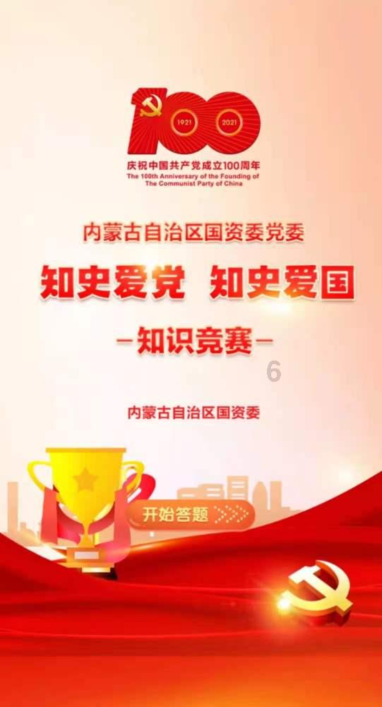 白球进黑洞选关版