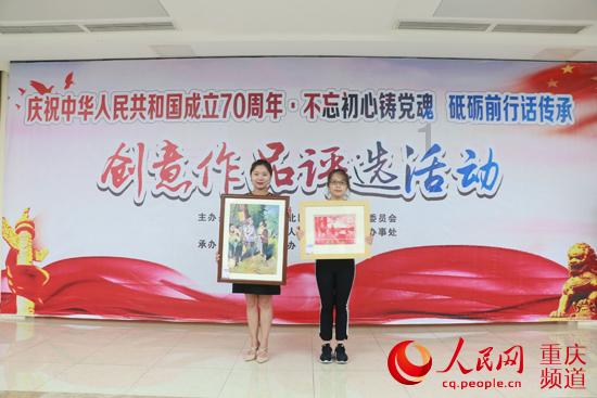 中国男篮进奥运会了吗？游戏画面
