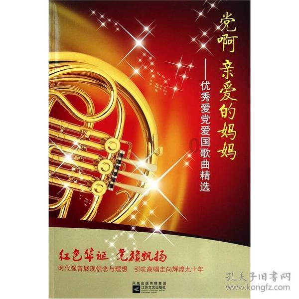 小猪佩奇的公主裙