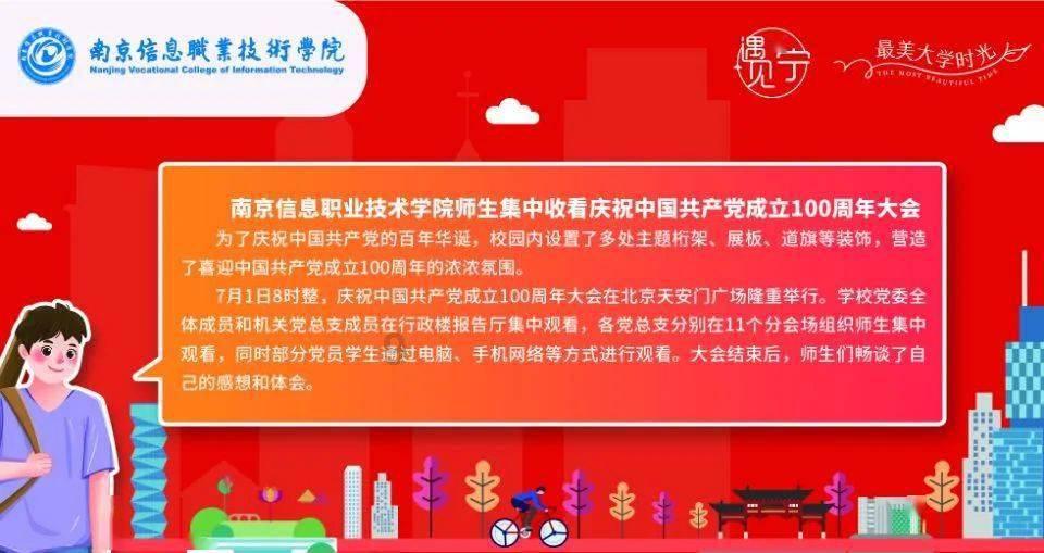在学校受人欺负，想让那些人不再出现在学校里，应该怎么办？除了打架这种方式，因为老师不会管这些。游戏画面