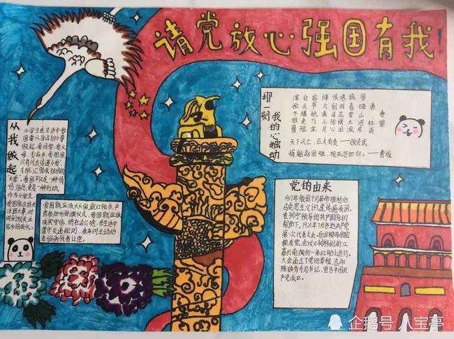 苏州大学有没有高效的找工作网站？找工作难不难？游戏画面