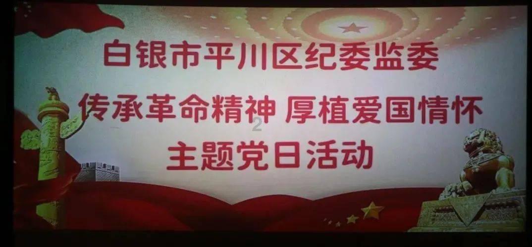 四川省第十四届人民代表大会第二次会议关于四川省人民代表大会常务委员会工作报告的决议