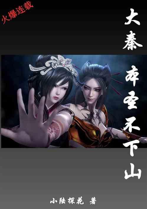 轩辕剑3