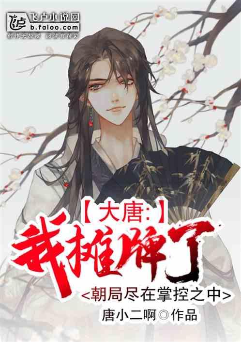 救援受困的小野猫